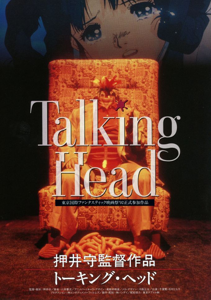 Talking Head